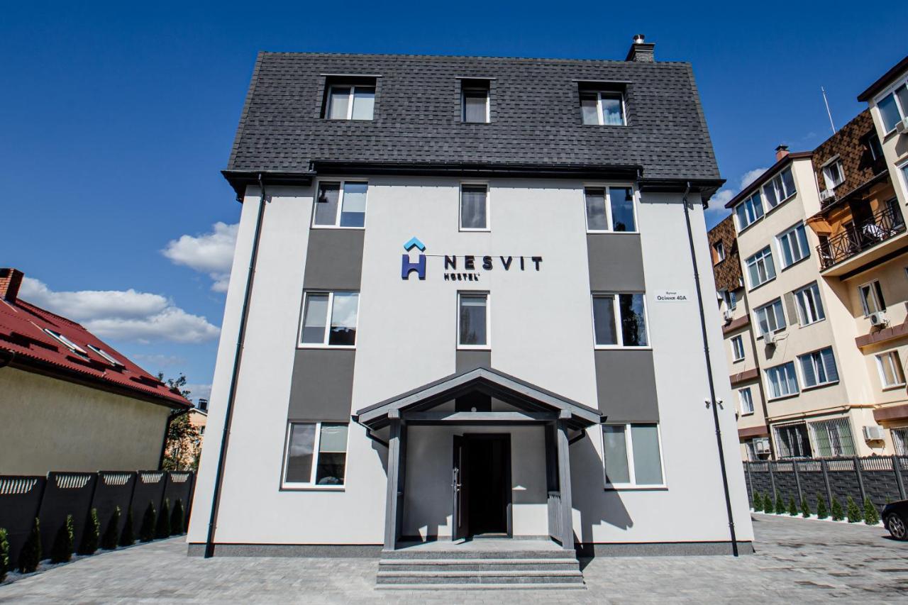 Новый Хостел Nesvit Киев Академгородок Zewnętrze zdjęcie