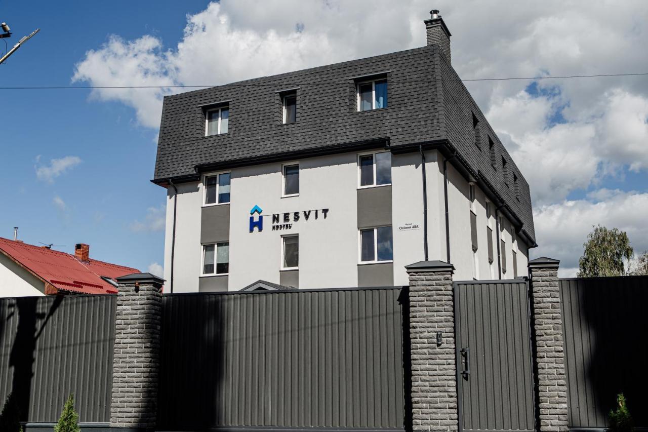 Новый Хостел Nesvit Киев Академгородок Zewnętrze zdjęcie